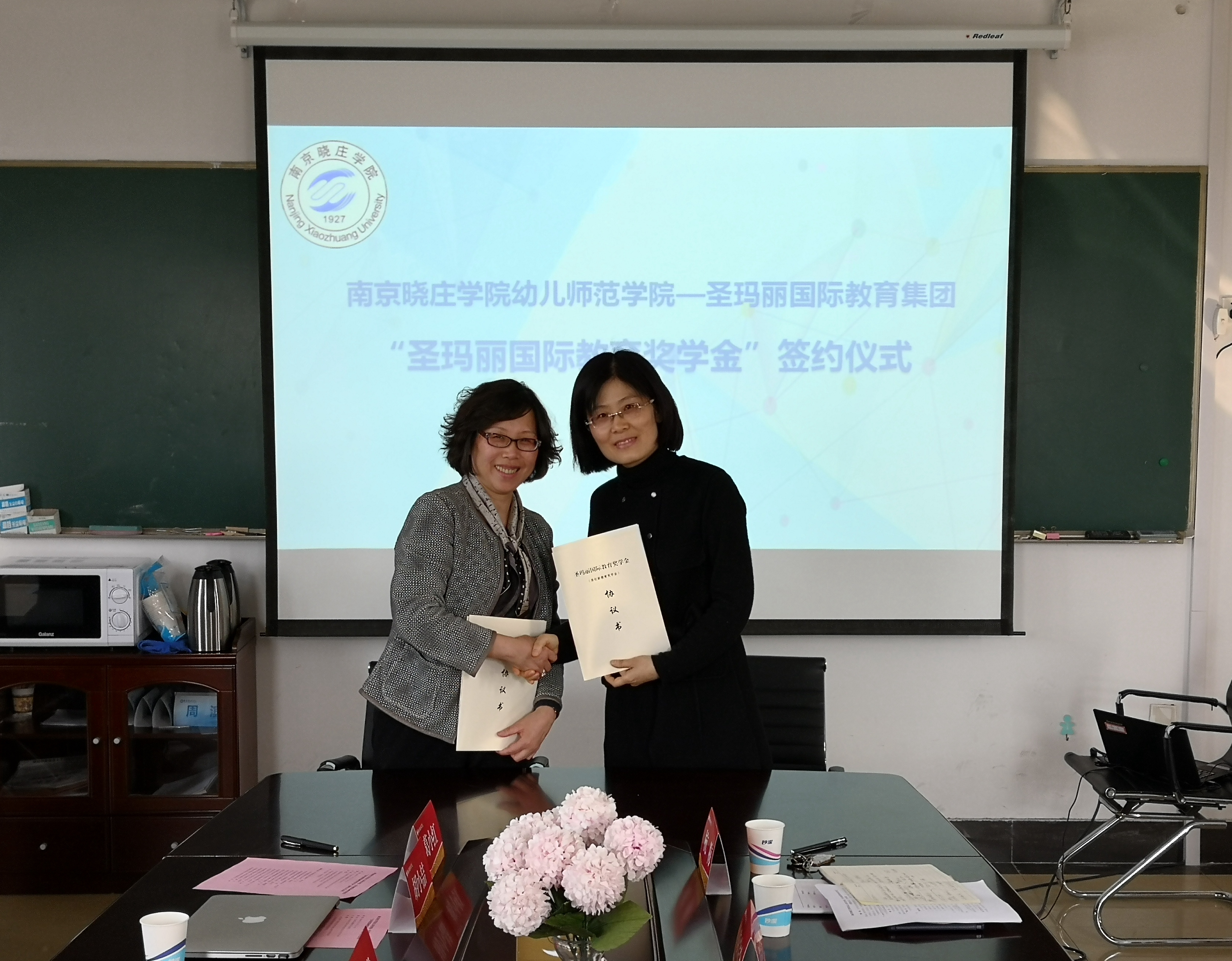 我院举行2019年度"圣玛丽国际教育奖学金"签约仪式